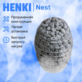 Henki Nest 4 кВт, нержавейка, финская