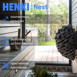 Электрическая печь Henki Nest 4 кВт, нержавейка