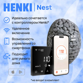 Henki Nest 4 кВт, нержавейка, финская