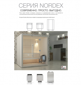 Электрическая печь Sawo Nordex NR-60NI2-Z 6 кВт, без пульта