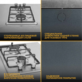 Модуль уличной кухни Helios SMART-600 Шкаф c варочной поверхностью (HS-KU03-SHV600)