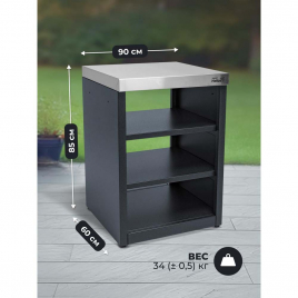 Модуль уличной кухни Helios SMART-600 Стол (HS-KU-S600)