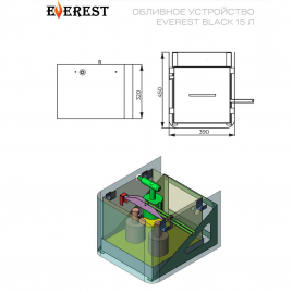Обливное устройство EVEREST BLACK "ГЭЛЭКСИ" НЕРЖ. 15л