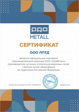 Печь банная Атмосфера L в ламелях Талькохлорит NEW