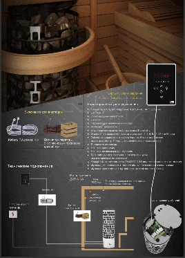Печь для сауны Sawo Tower TH3-35Ni2-CNR-P угловая, 3,5 кВт, выносной пульт, встроенный блок мощности, нержавейка