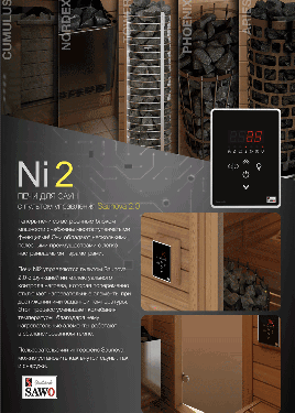 Печь для сауны Sawo Tower TH3-60Ni2-P, 6 кВт, выносной пульт, встроенный блок мощности, нержавейка