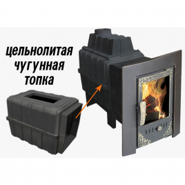 Печь-камин для бани Березка Воевода 20 под обкладку