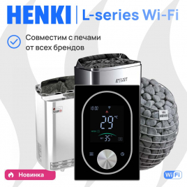Пульт управления Henki L для печей до 15 кВт, Wifi, черный