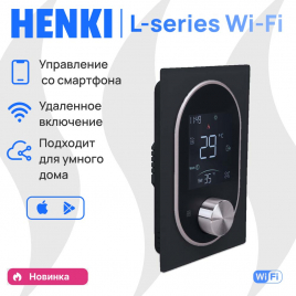 Пульт управления Henki L для печей до 15 кВт, Wifi, черный