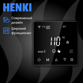 Henki M1 для печей до 15 кВт, Wifi, финская