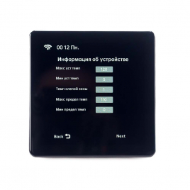 Пульт управления Henki R для печей до 15 кВт, Wifi