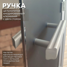 Стеклянные двери АРТА Престиж 60G Белая матовая
