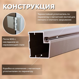 Стеклянные двери АРТА Престиж 60G Бронза матовая
