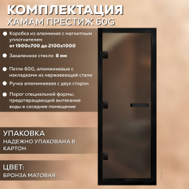 Стеклянные двери АРТА Престиж 60G Бронза матовая с черным профилем