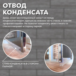 Стеклянные двери АРТА Престиж 60G Серая