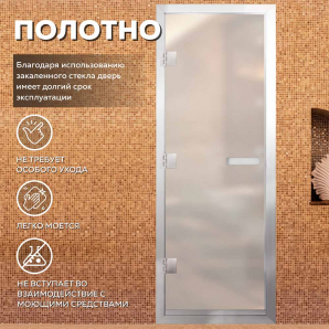 Стеклянные двери АРТА Престиж 60G Белая матовая