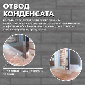 Стеклянные двери АРТА Престиж 60G Бронза матовая