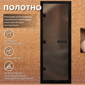 Стеклянные двери АРТА Престиж 60G Бронза матовая с черным профилем